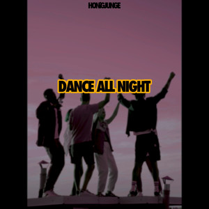 Dance All Night