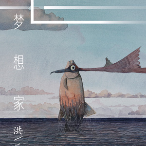 星火