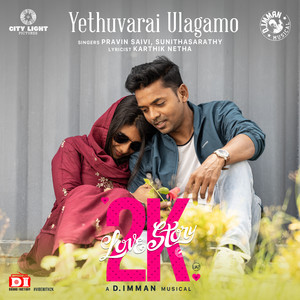 Yethuvarai Ulagamo (From "2K Love Story")