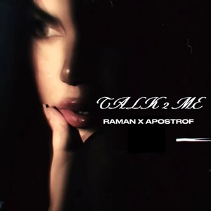 Talk 2 Me (Explicit)