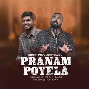 Pranan Povolam telugu | Pranam Poyela (feat. Jetson Sunny)