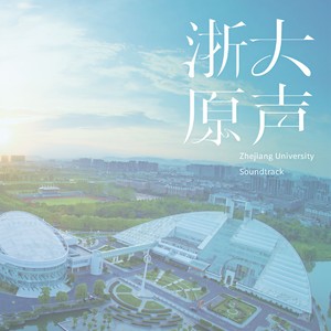 最美青春遇见你