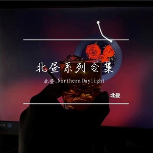 诛灭