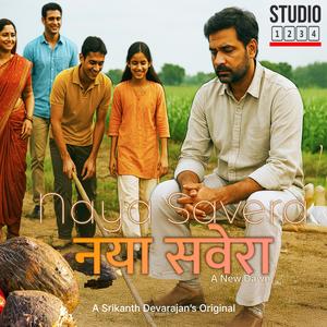 Naya Savere (feat. Jaya Pandey & Likhit Gangavane)