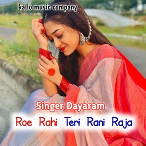 Roe Rahi Teri Rani Raja