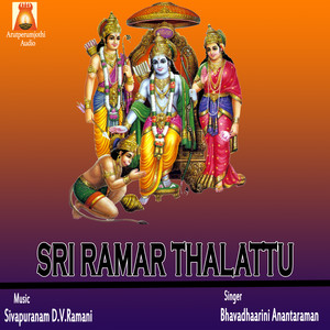 Sri Ramar Thalattu - Single