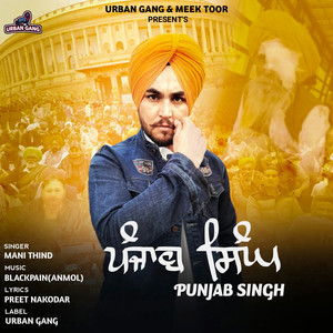 Punjab Singh (Latest)