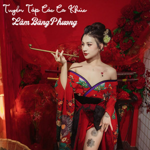 Hẹn Yêu (Beat|Remix)