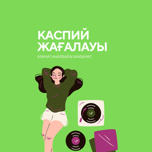 Каспий жағалауы