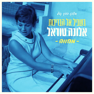 שלושה חיילים