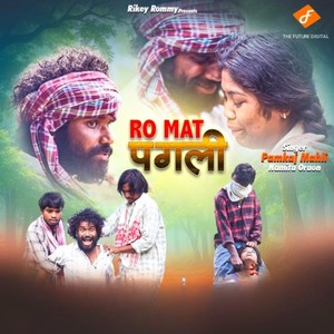 Ro Mat Pagli