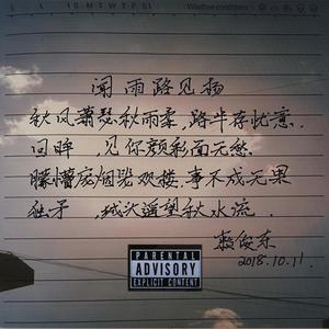 五月六月七月 (Prod by LGL)