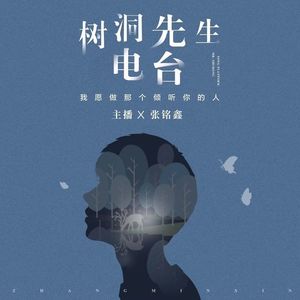 《解药》来一碗老于：宁愿错过也不愿意见面 (DJ长音频)封面