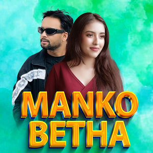 Manko Betha