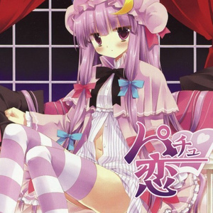 告符『セントエルモラバー』 (口白)