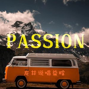 Passion