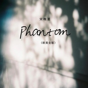 Phantom (欧美女版)