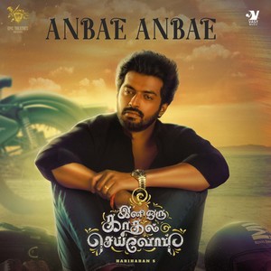 Anbae Anbae (From "Ini Oru Kadhal Seivom")