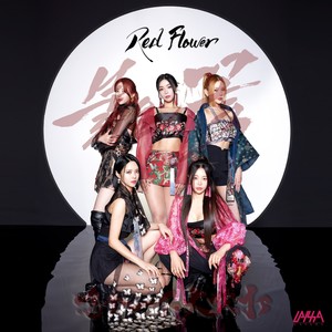 붉은 꽃 (红花) (Inst.)