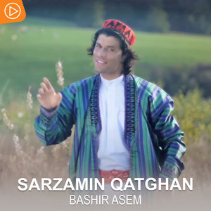 Sarzamin Qataghan