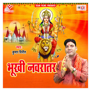 Mela Ba Lagal Dashara Ke