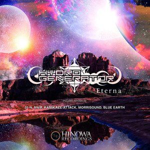 Eterna (Blue Earth Remix)