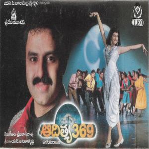 JANAVULE NERA JANAVULE(feat. ILAYARAJA, JIKKI, SPB & SP SAILAJA)