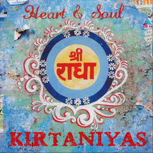 Braj Mahamantra(feat. Vijay Krsna)