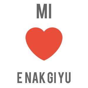 Mi Ati E Nak Gi Yu (feat. Tjatjie) [Radio Edit]