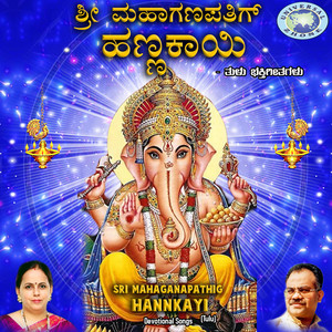 Lokogu Barpina Vignanu