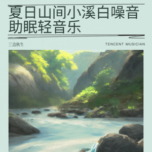 time machine钢琴曲