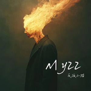 My22（晚安的话只对你说）