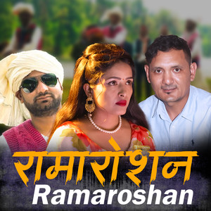 Ramaroshan