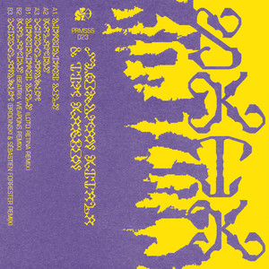 Kalamide (Beatrix Weapons Remix)