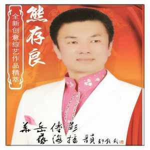 消防队员