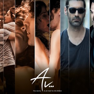 An... (Theatrical Version|Original Soundtrack)