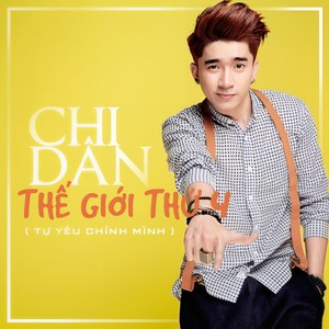 The Gioi Thu 4(Tu Yeu Chinh Minh)
