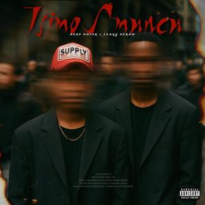 Isimo S'muncu (feat. Leaky Neraw) (Explicit)