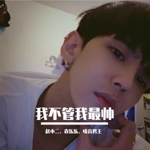 她静悄悄的来过