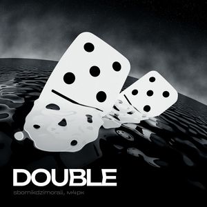 DOUBLE (Explicit)