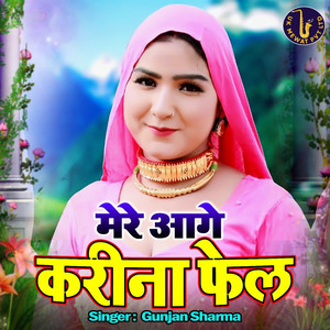 Mere Aage Karina Fel