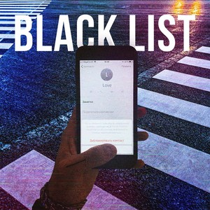 Black List