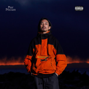 雑踏 (feat. Zakro)
