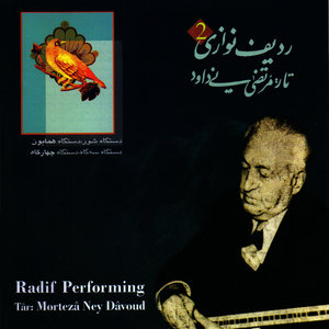 Iranian Radif Playing for Tar 2