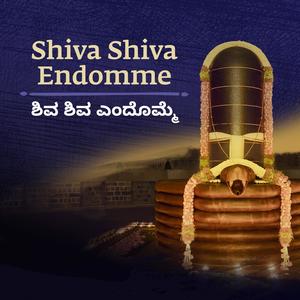 Shiva Shiva Endomme