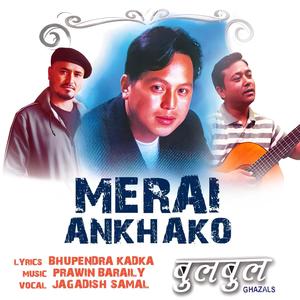 MERAI AKHAKO (feat. Jagdish Samal)