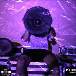 מה אתה יכול לעשות (feat. מאד מקס)