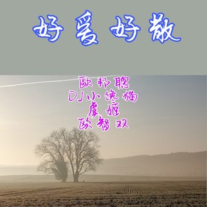 英雄会专用 大赦天下