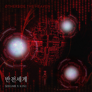 Otherside (Feat. Leo)