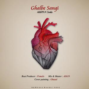 Ghalbe Sangi (feat. Soda)